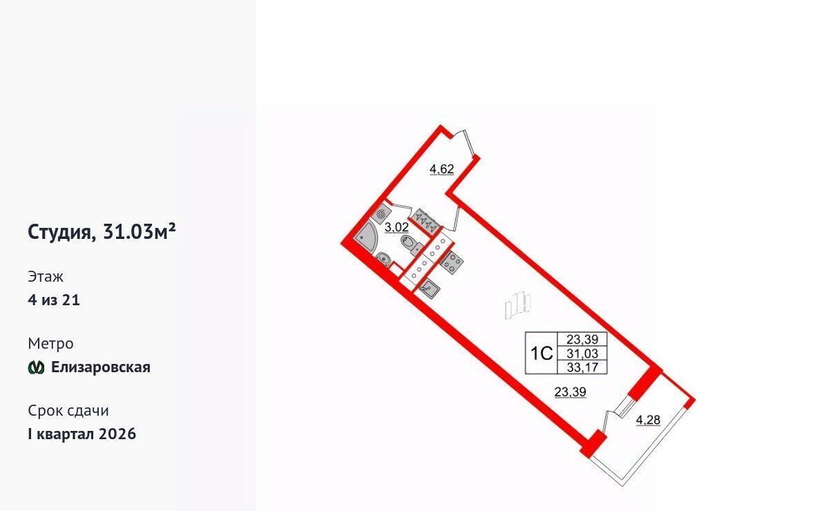 квартира г Санкт-Петербург метро Проспект Большевиков ЖК Пульс Премьер фото 1