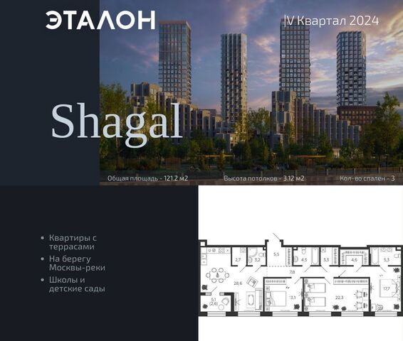 метро Нагатинская квартал Shagal муниципальный округ Даниловский фото