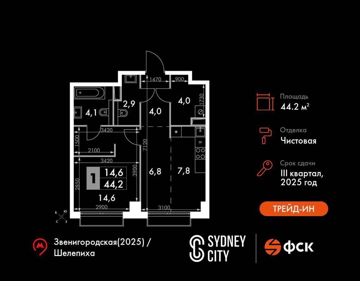 квартира г Москва метро Хорошёво ул Шеногина з/у 2/8 фото 1