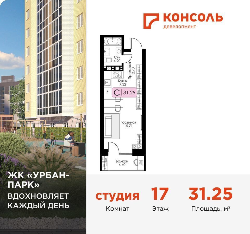 квартира г Тверь р-н Московский проезд Зеленый 14 ЖК Корона Парк ЖК «Урбан-парк» фото 1