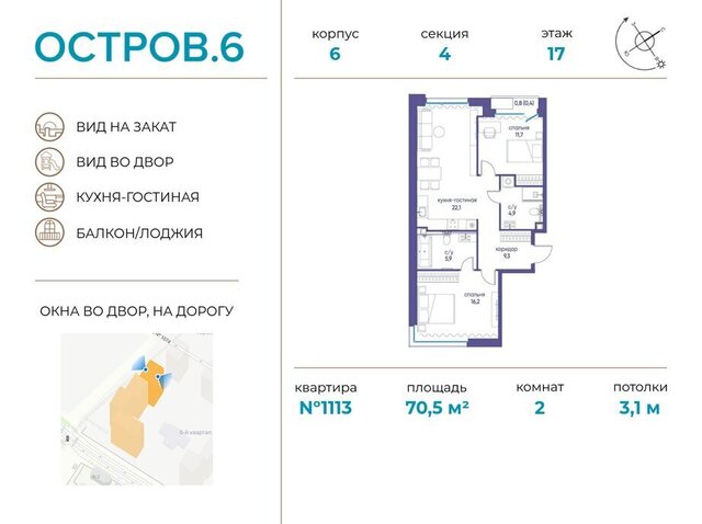 г Щербинка квартал № 1 метро Терехово фото