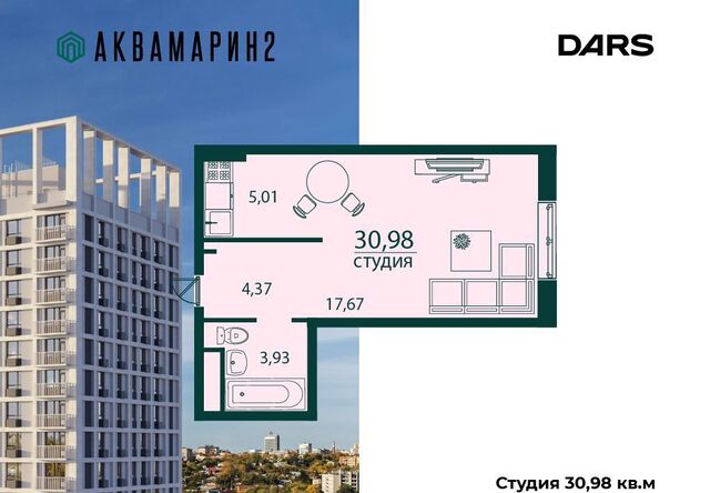 р-н Засвияжский дом 4 ЖК «‎Аквамарин 2» фото