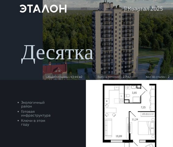 дом 7 фото