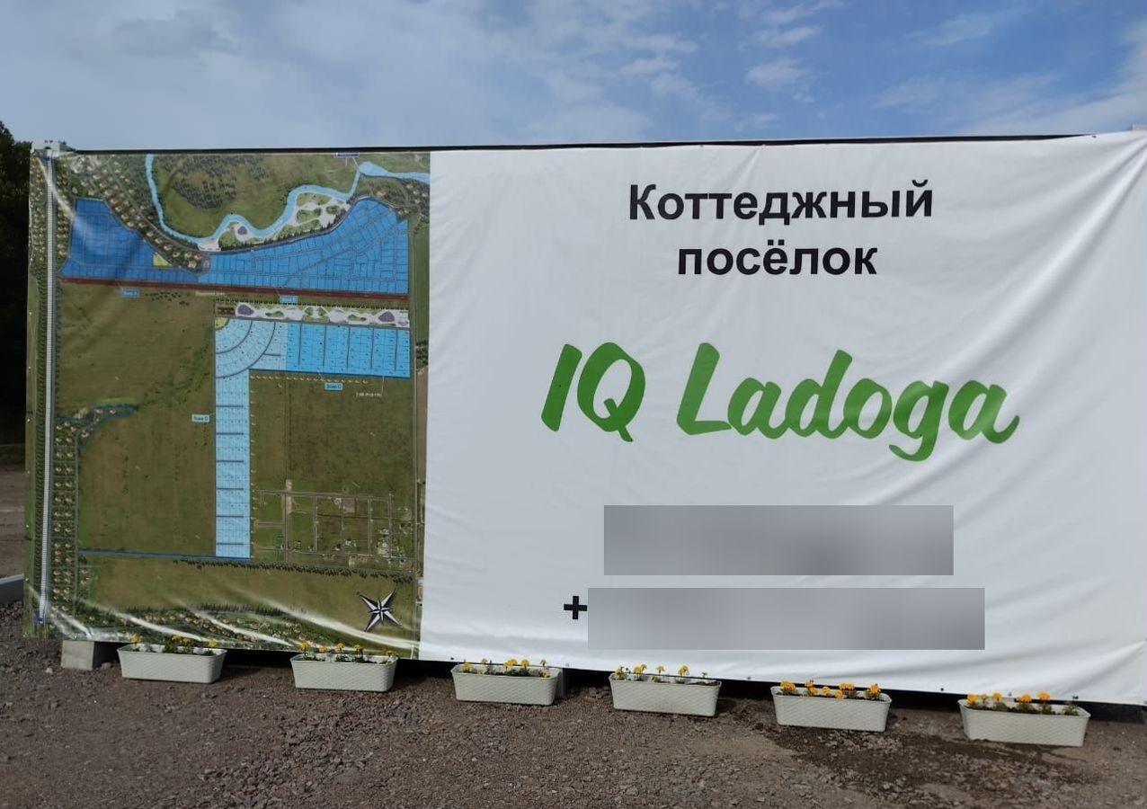 земля р-н Тосненский д Ладога ул Рубиновая 13 Московское шоссе, 21 км, Санкт-Петербург, Павловск, Фёдоровское городское поселение фото 3