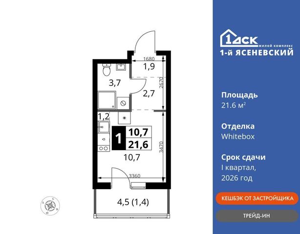 п Мосрентген квартал 24, земельный участок 1А фото