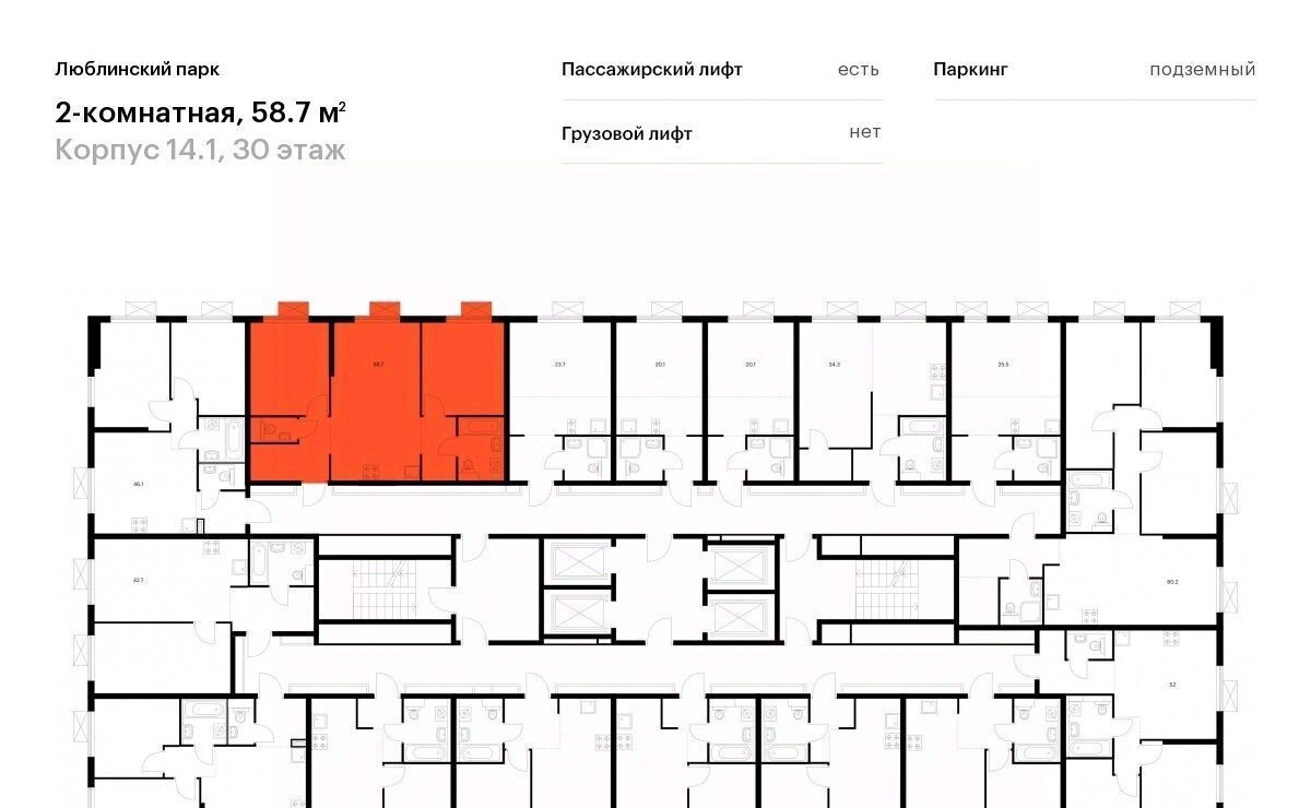 квартира г Москва метро Братиславская ЖК Люблинский парк 14/1 фото 2