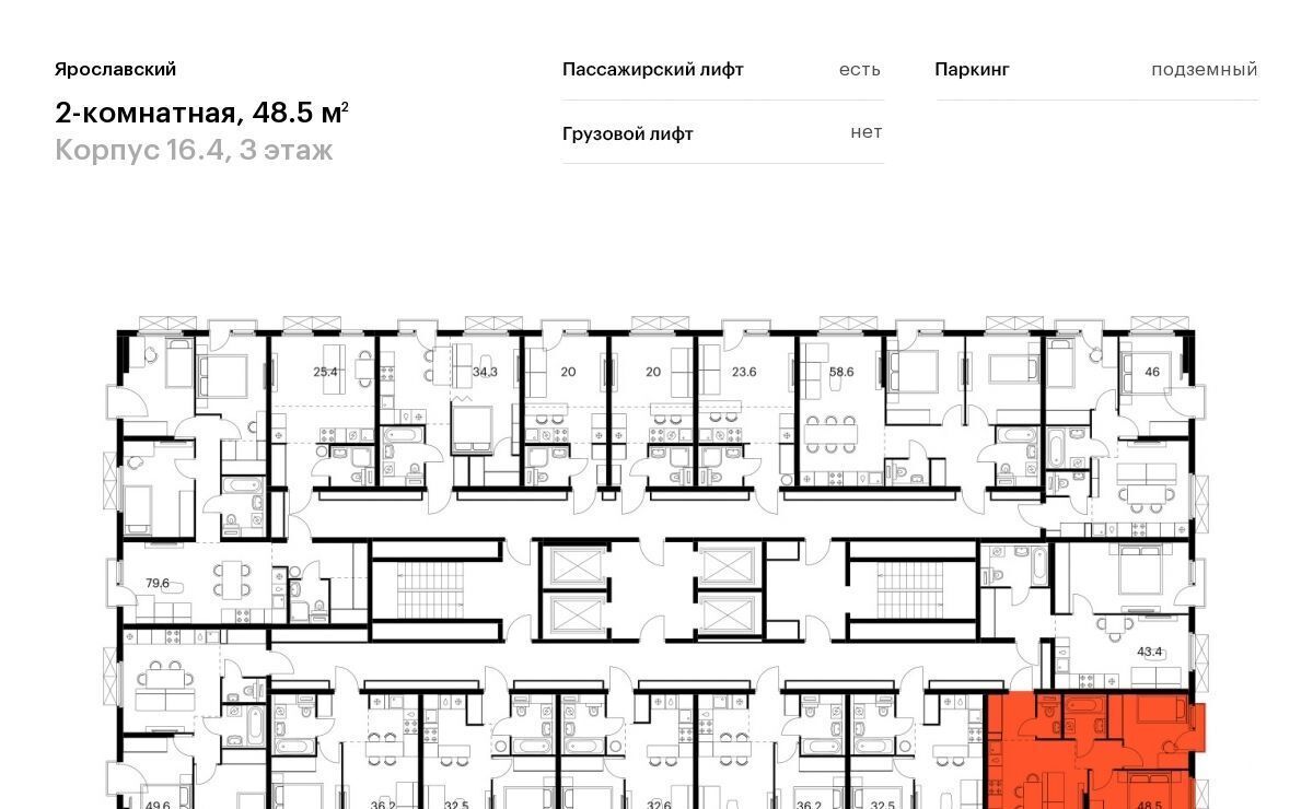 квартира г Мытищи 16-й микрорайон ЖК Ярославский 16/4 Медведково фото 2