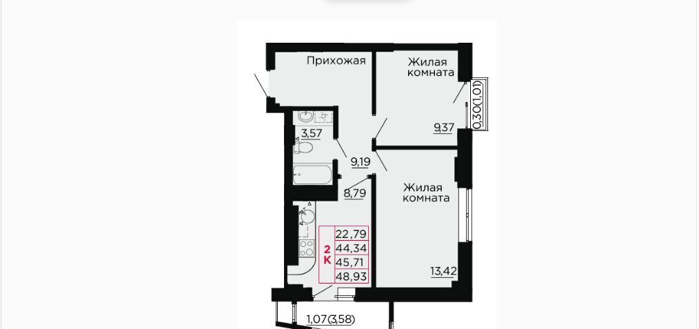 квартира р-н Аксайский г Аксай жилой комплекс Вишнёвый Сад фото 2