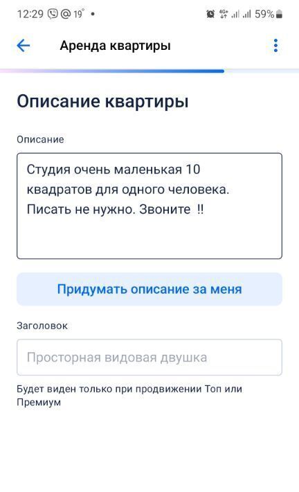 квартира г Иркутск б-р Рябикова 12а Свердловский административный округ фото 8