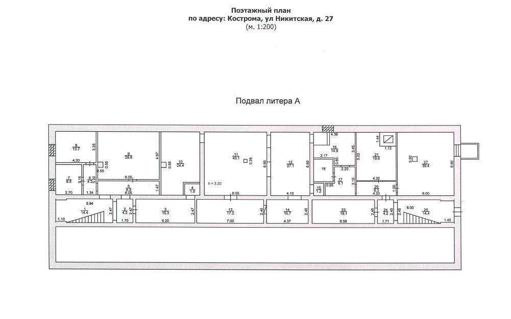 свободного назначения г Кострома р-н Центральный ул Никитская 27 фото 1