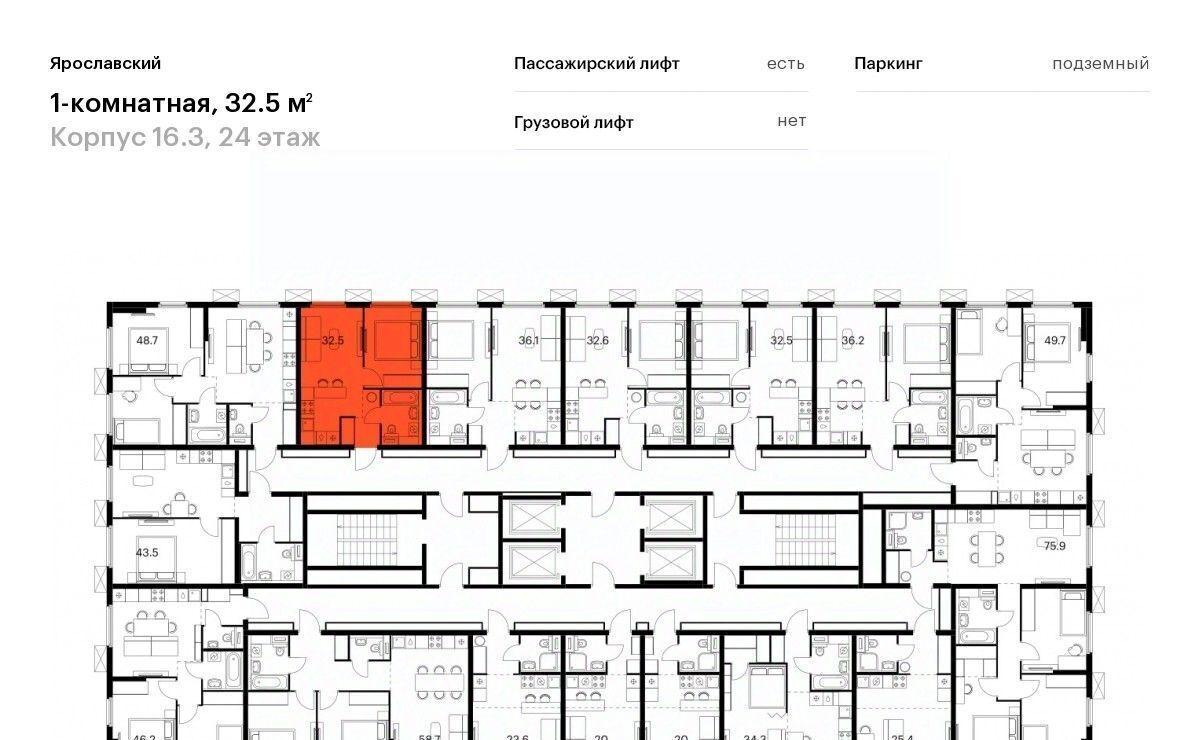 квартира г Мытищи 16-й микрорайон ЖК Ярославский 16/3 Медведково фото 2