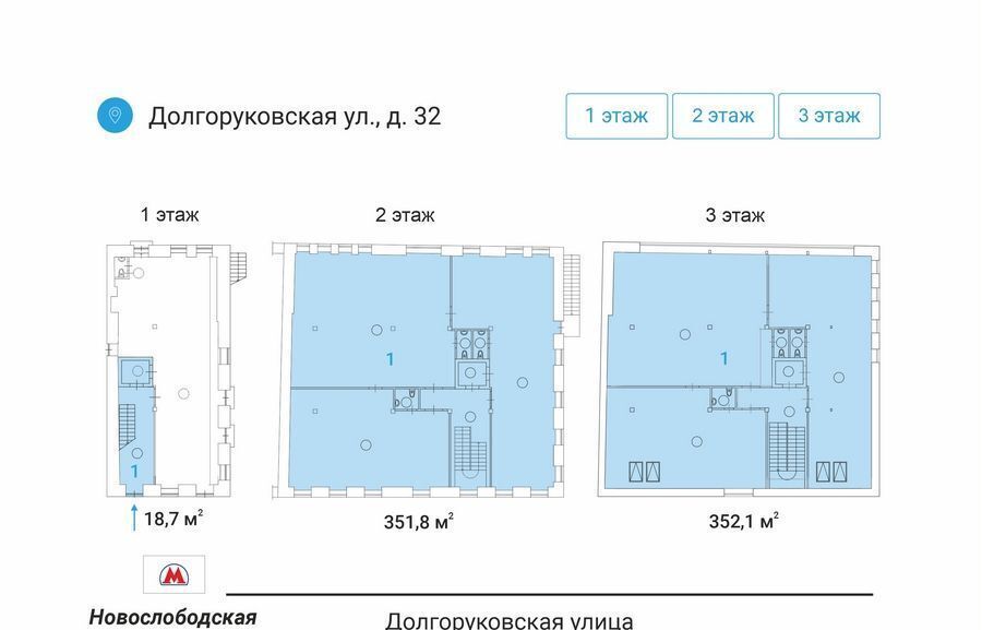 торговое помещение г Москва метро Новослободская ул Долгоруковская 32 фото 4