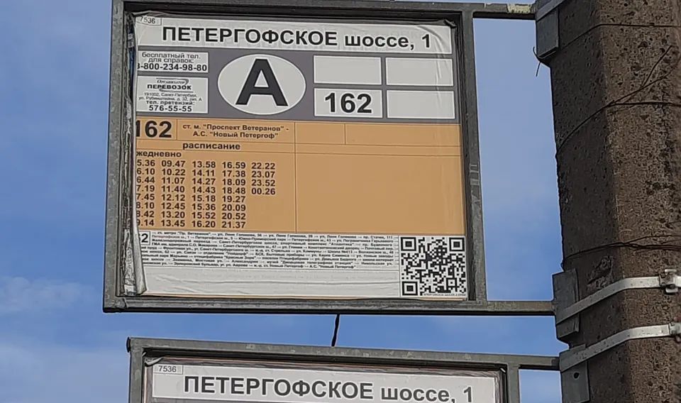 квартира г Санкт-Петербург метро Проспект Ветеранов пр-кт Маршала Жукова 48к/1 фото 22