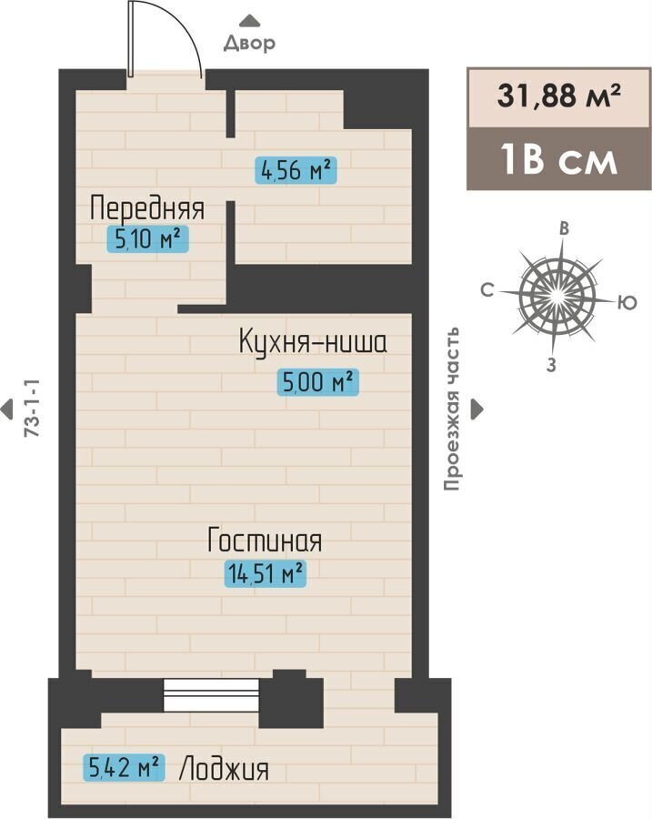 квартира г Набережные Челны р-н Автозаводский ЖК «Компас» в 73 микрорайоне по пр-кт Абдурахмана Абсалямова, д. 73-1-2 фото 2