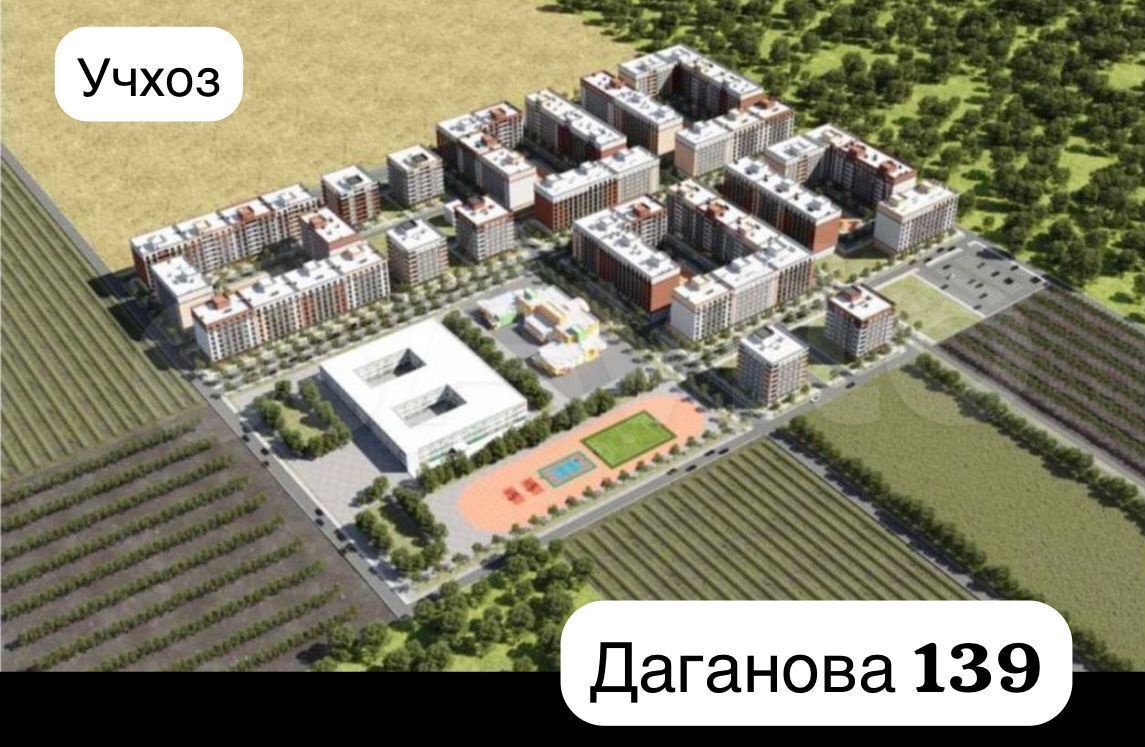 квартира г Махачкала р-н Кировский ул Даганова 135 фото 1