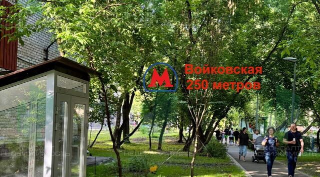 метро Войковская ул 1-я Радиаторская 9 муниципальный округ Войковский фото