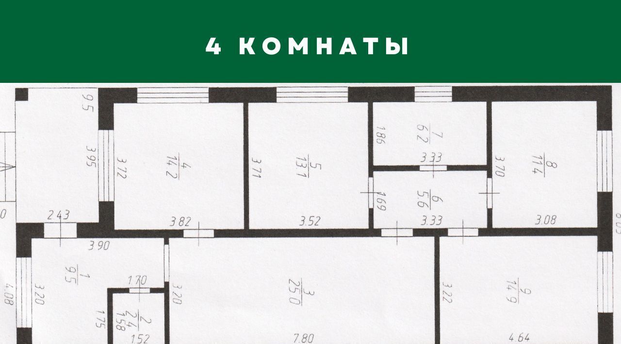 дом г Ставрополь р-н Октябрьский снт Рябина 213 фото 2