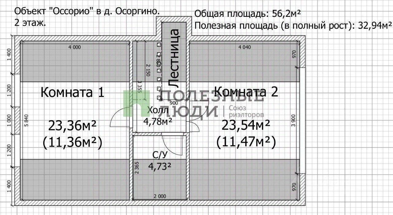 дом р-н Уфимский д Осоргино Таптыковский сельсовет фото 5