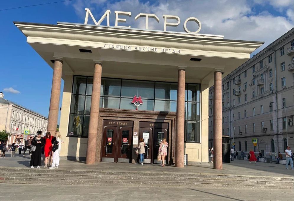 квартира г Москва метро Чистые пруды ул Чаплыгина 8с/1 фото 5