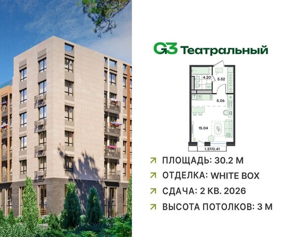 квартира дом 2 фото