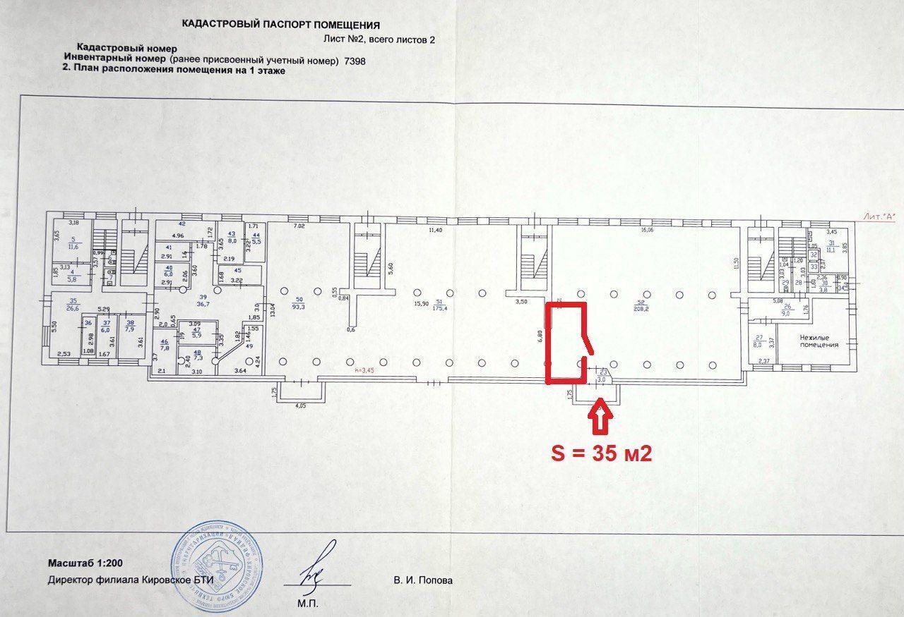 торговое помещение р-н Кировский п Мга ул Железнодорожная 45 Мгинское городское поселение, городской пос. Мга фото 2