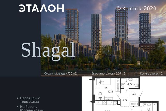 метро ЗИЛ дом 7к/1 квартал Shagal муниципальный округ Даниловский фото