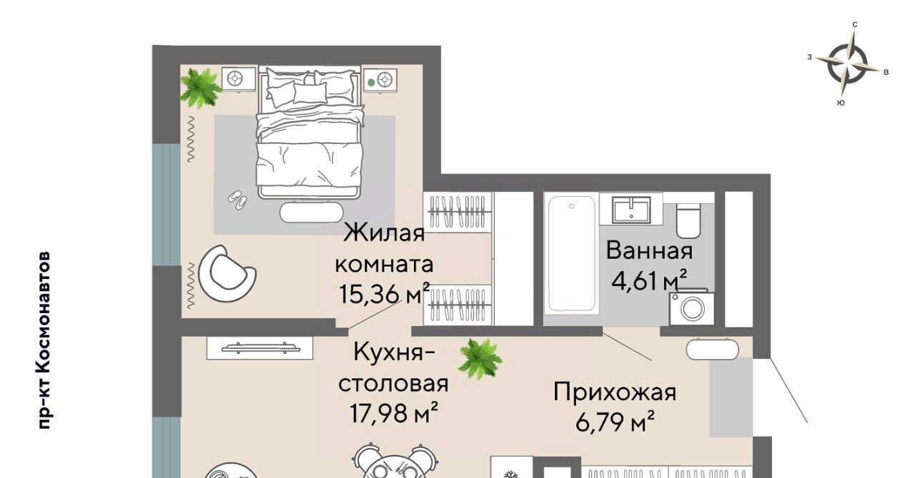 квартира г Екатеринбург р-н Орджоникидзевский пр-кт Космонавтов 100 ЖК Настоящий Проспект Космонавтов фото 2