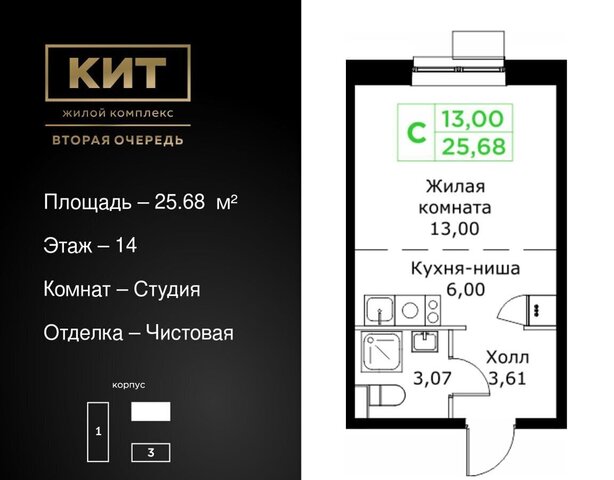 проезд Шараповский ЖК «КИТ-2» з/у 4 фото