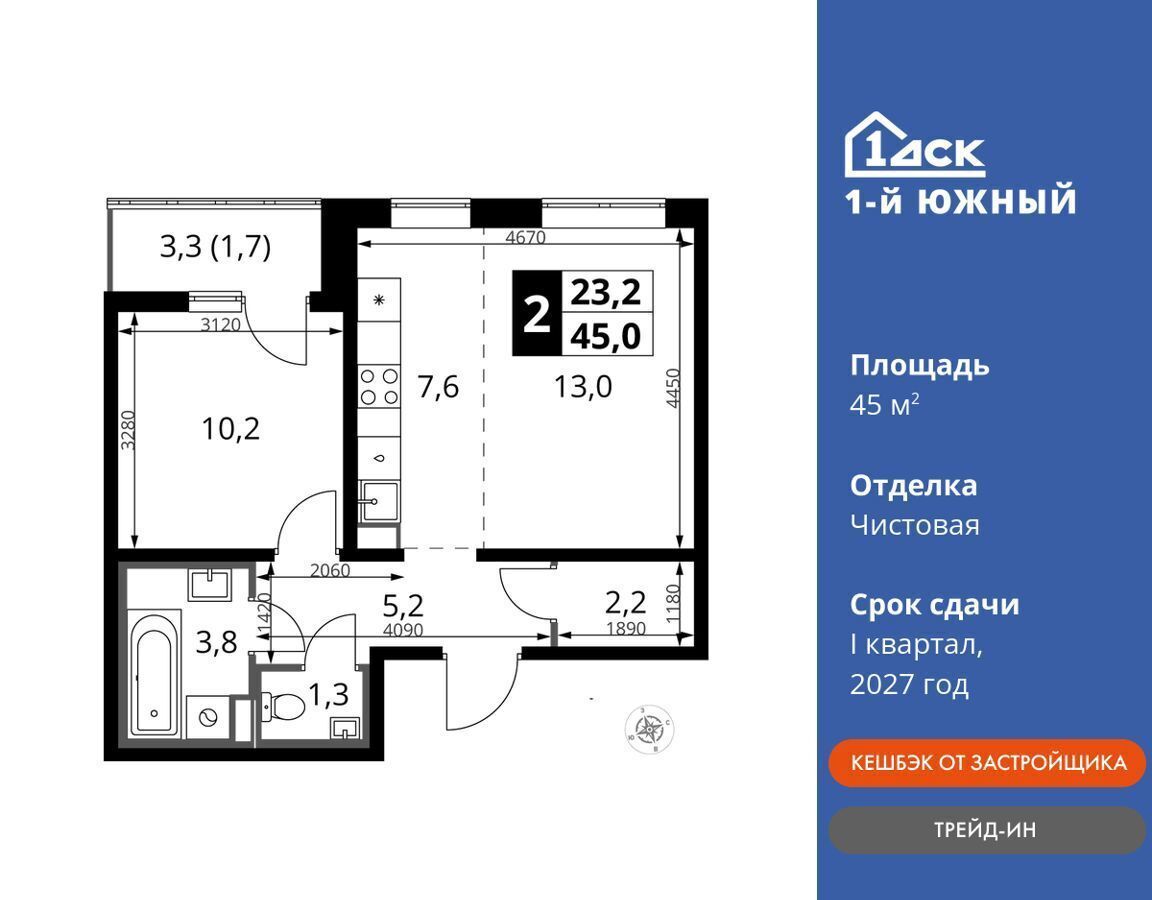 квартира городской округ Сергиево-Посадский д Тарбеево ул. Фруктовые Сады, стр. 10, Москва фото 1