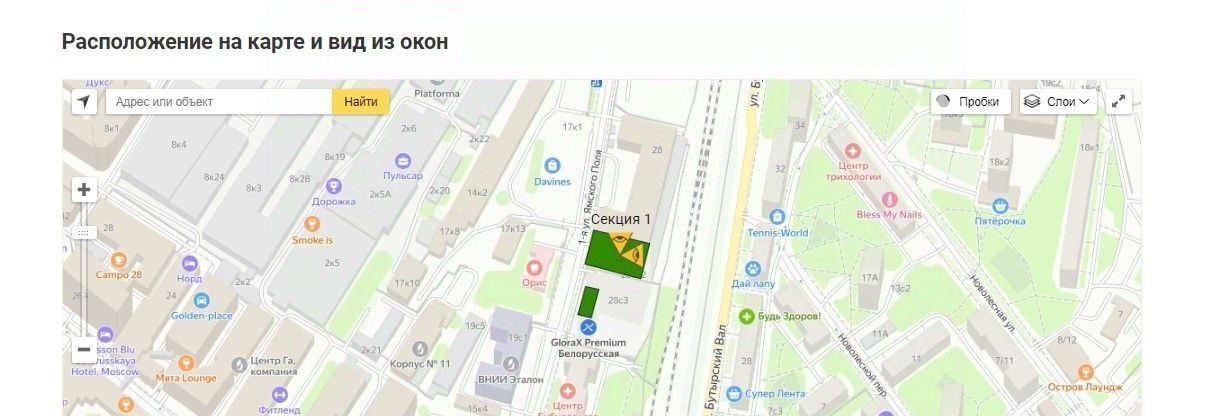 свободного назначения г Москва метро Белорусская ул 1-я Ямского Поля 28с/3 фото 4