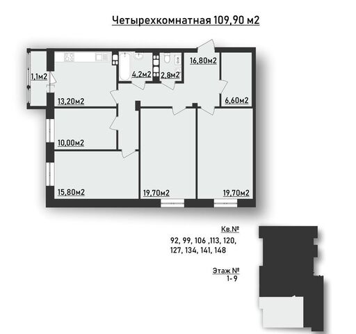 г Ханты-Мансийск ЖК «Северный берег» район берега р. Иртыш, д. 6 фото