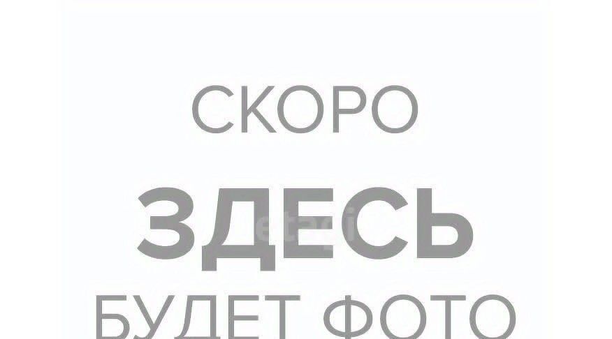 дом г Новосибирск Заельцовская Пашино ул Флотская 12 фото 1