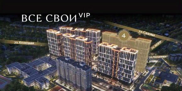 квартира г Краснодар р-н Центральный ул Колхозная 5к/4 ЖК «Все Свои VIP» фото 3