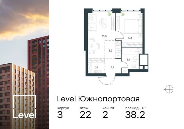 метро Кожуховская ЖК Левел Южнопортовая муниципальный округ Печатники фото