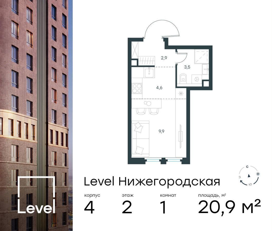 квартира г Москва метро Нижегородская ш Перовское 21 корп. 4 фото 1