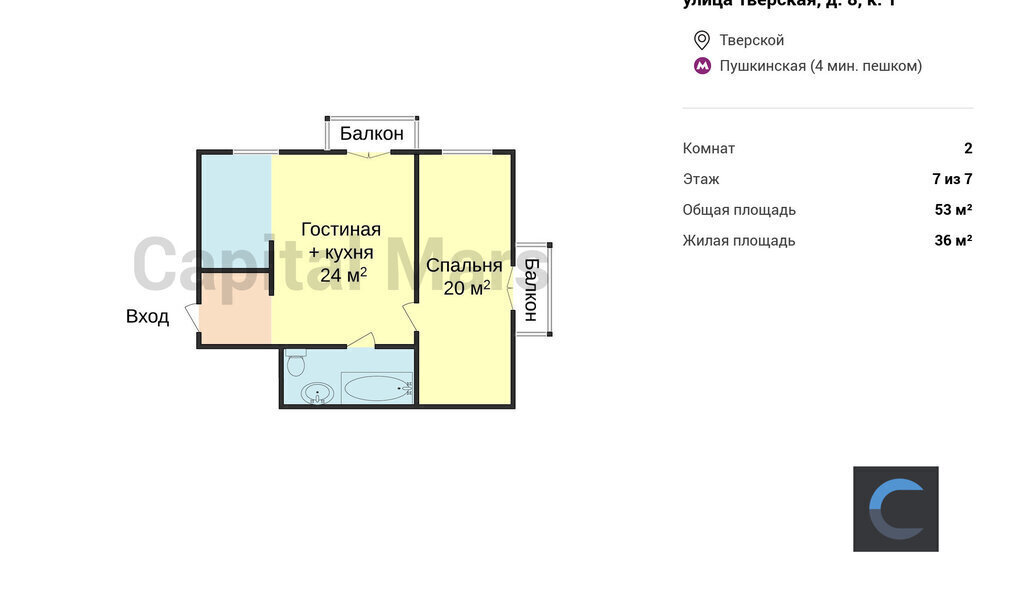 квартира г Москва метро Тверская ул Тверская 8к/1 фото 3