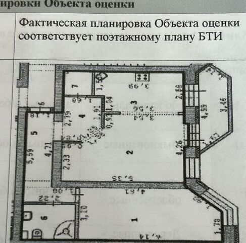 квартира р-н Орджоникидзевский Уралмаш дом 13 фото