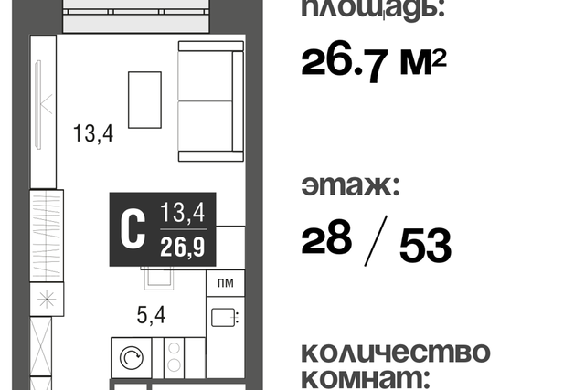 проезд Серебрякова 11/13 1 Северо-Восточный административный округ фото