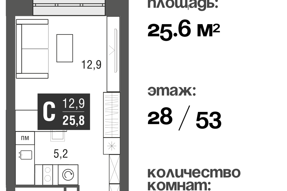 квартира г Москва проезд Серебрякова 11/13 1 Северо-Восточный административный округ фото 1