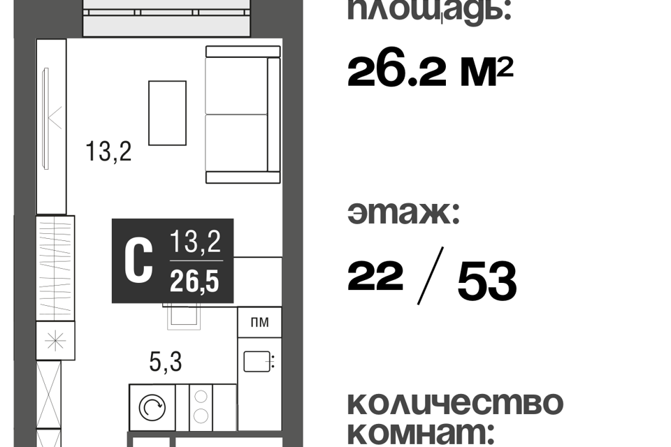 квартира г Москва проезд Серебрякова 11/13 1 Северо-Восточный административный округ фото 1