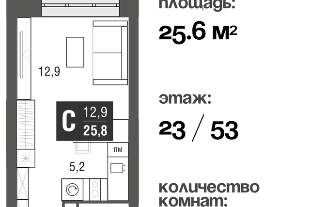 дом 11/13 1 Северо-Восточный административный округ фото