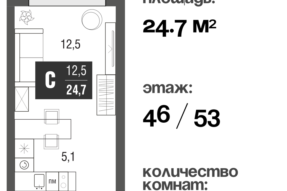 квартира г Москва проезд Серебрякова 11/13 1 Северо-Восточный административный округ фото 1