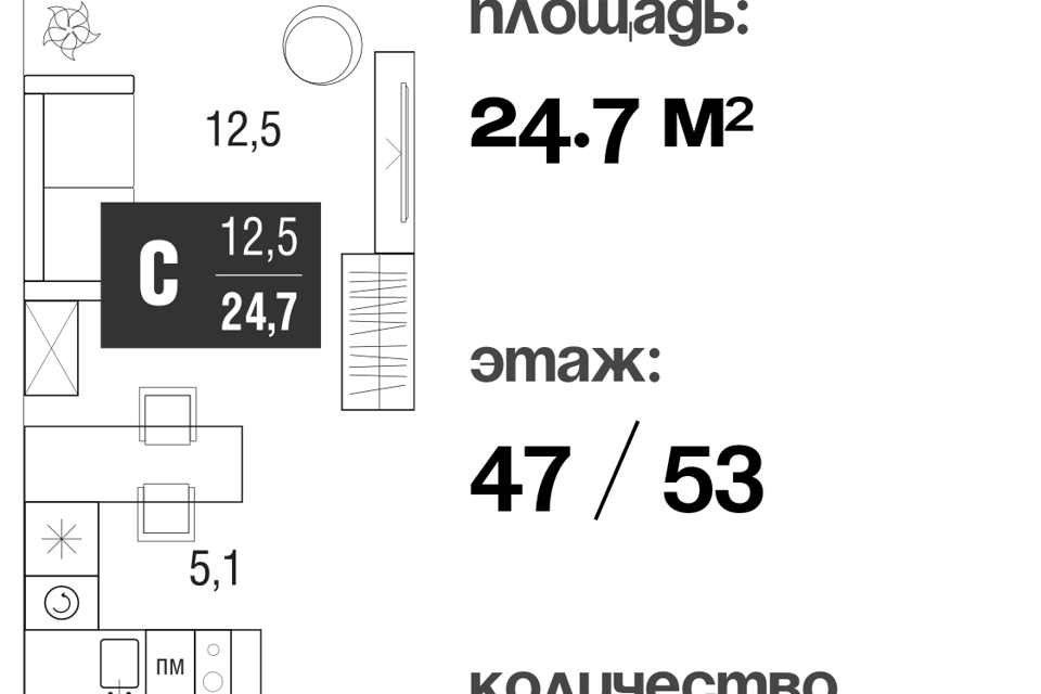 квартира г Москва проезд Серебрякова 11/13 1 Северо-Восточный административный округ фото 1