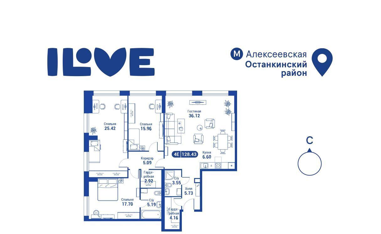 квартира г Москва метро Алексеевская ул Годовикова 11к/4 фото 1