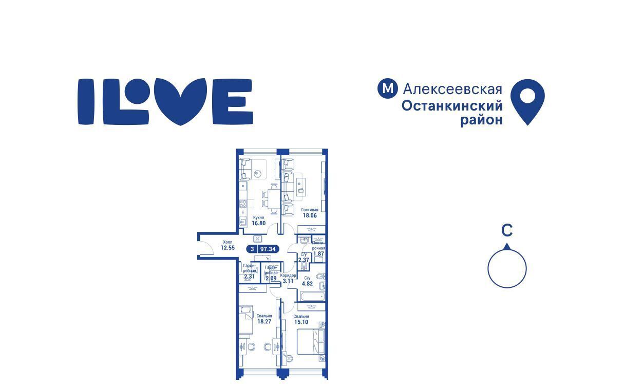 квартира г Москва метро Алексеевская ул Годовикова 11к/4 фото 1