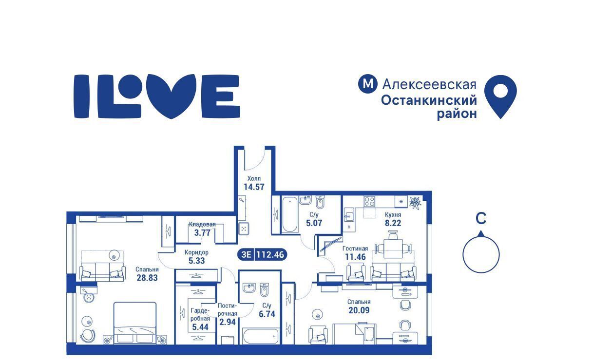 квартира г Москва метро Алексеевская ул Годовикова 11к/4 фото 1