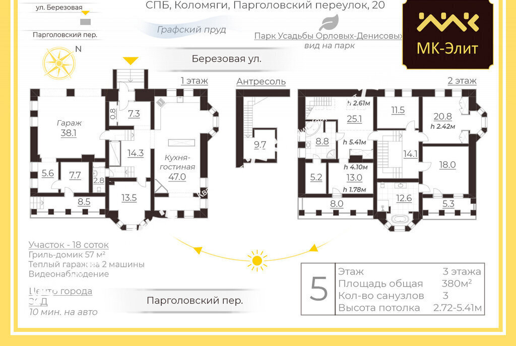 дом г Санкт-Петербург метро Удельная пер Парголовский 20 округ Коломяги фото 30