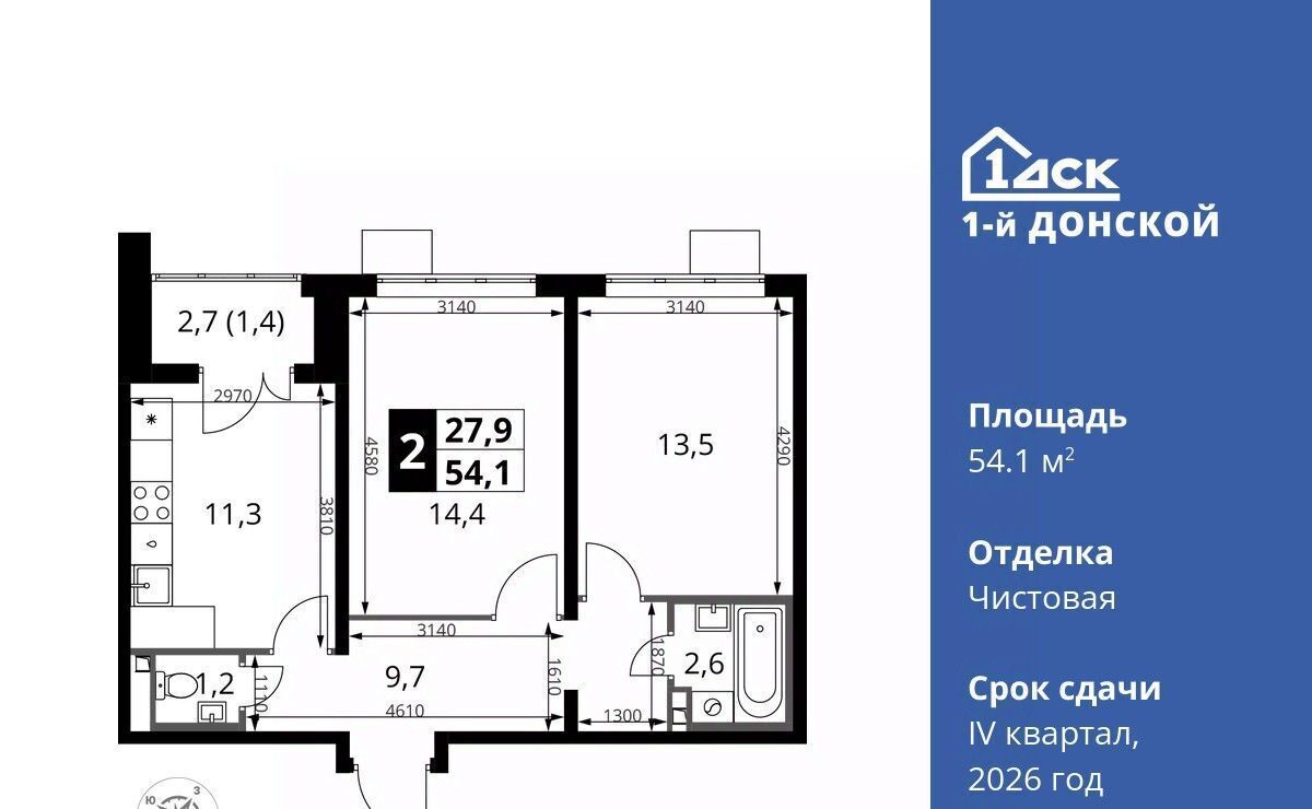 квартира городской округ Ленинский д Сапроново Битца, 1-й Донской жилой комплекс фото 1