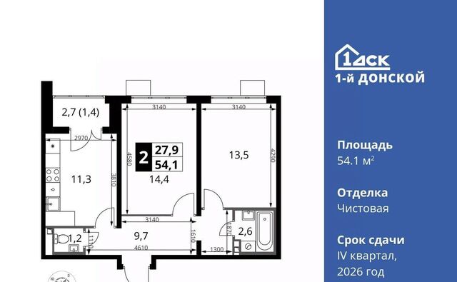 Битца, 1-й Донской жилой комплекс фото