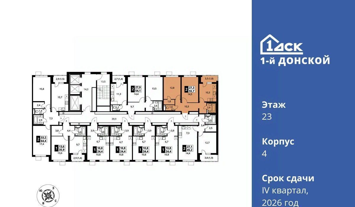 квартира городской округ Ленинский д Сапроново Битца, 1-й Донской жилой комплекс фото 3